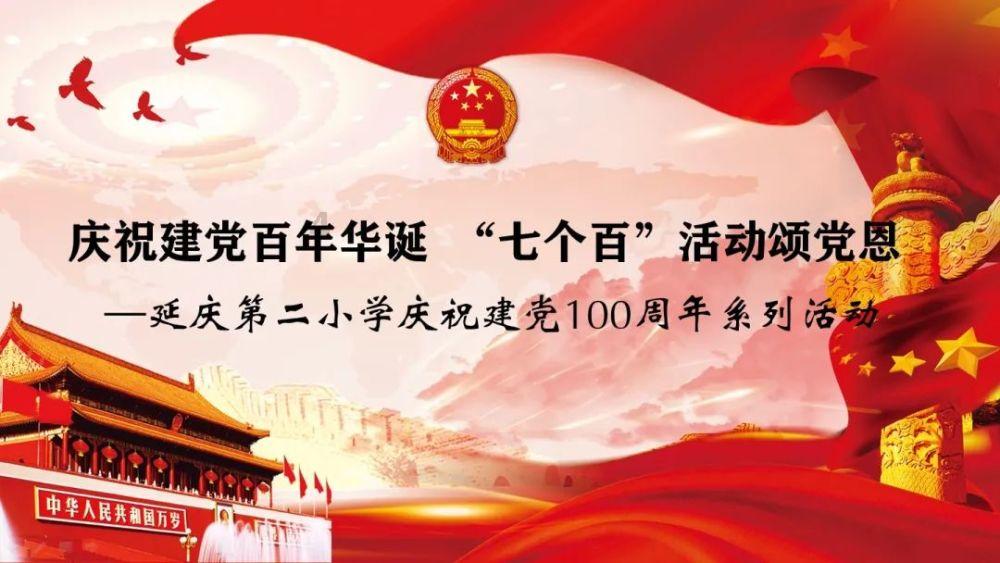 农场出逃大作战4